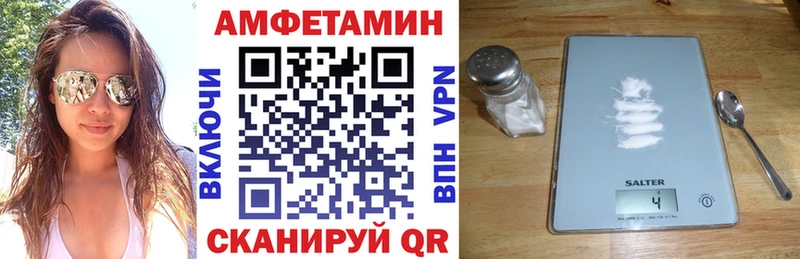 АМФ Розовый  кракен   Знаменск  купить  сайты 