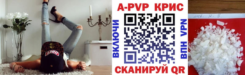 ОМГ ОМГ рабочий сайт  Знаменск  APVP Соль 