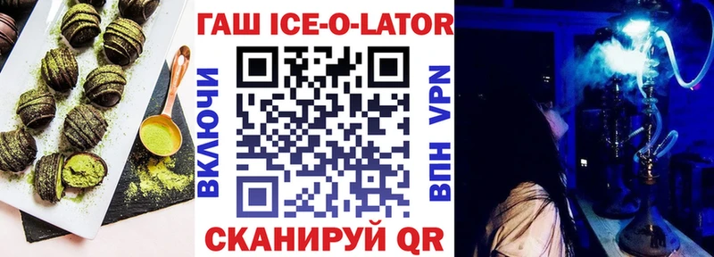 Canna-Cookies конопля  купить наркоту  даркнет Telegram  Знаменск  blacksprut вход 
