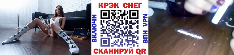 КОКАИН 99% Знаменск