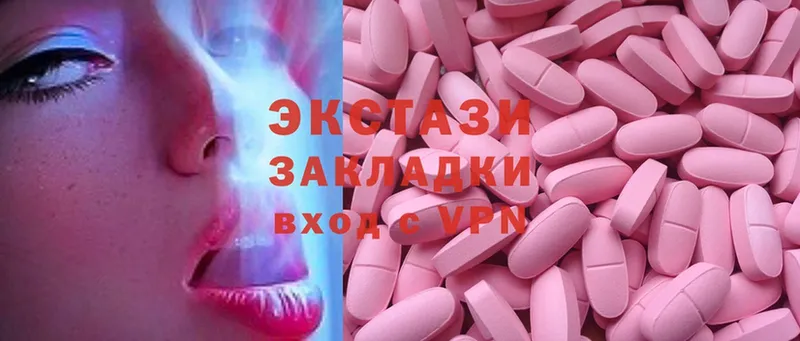 Ecstasy Дубай  Знаменск 