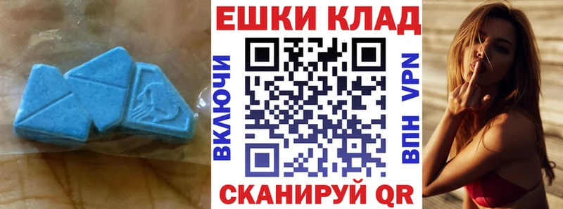 где найти   KRAKEN ссылки  ЭКСТАЗИ Cube  Знаменск 