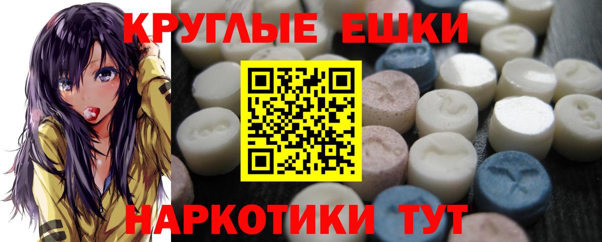 ЭКСТАЗИ Cube Знаменск