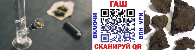 ГАШ Ice-O-Lator  цена наркотик  Знаменск 