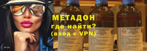 крисы Баксан