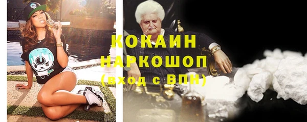 ГАЛЛЮЦИНОГЕННЫЕ ГРИБЫ Балабаново