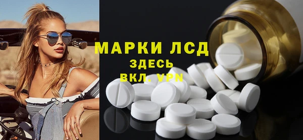 ГАЛЛЮЦИНОГЕННЫЕ ГРИБЫ Балабаново
