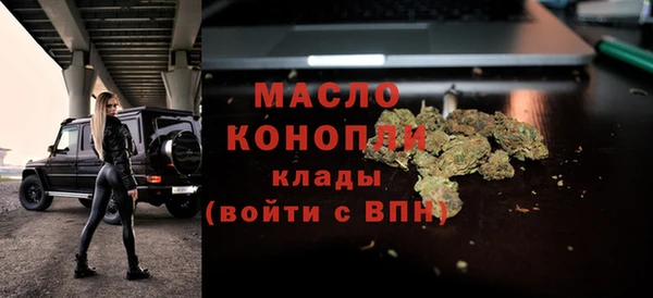 соль ск Балахна