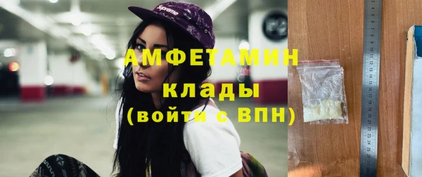 ГАЛЛЮЦИНОГЕННЫЕ ГРИБЫ Балабаново