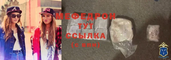 соль ск Балахна