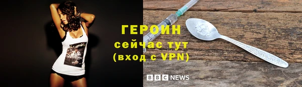 ГАЛЛЮЦИНОГЕННЫЕ ГРИБЫ Балабаново
