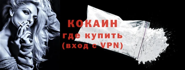 ГАЛЛЮЦИНОГЕННЫЕ ГРИБЫ Балабаново