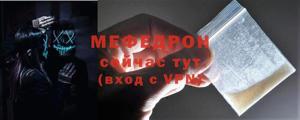 крисы Баксан