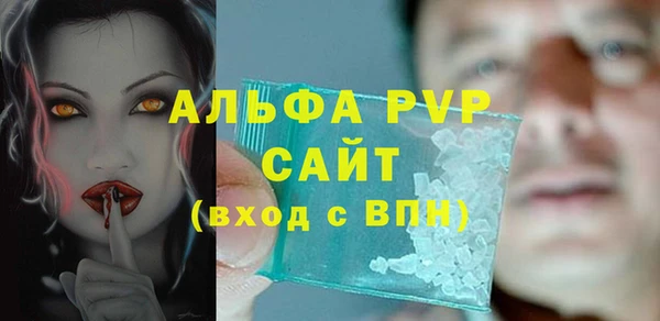 соль ск Балахна