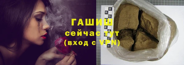 соль ск Балахна