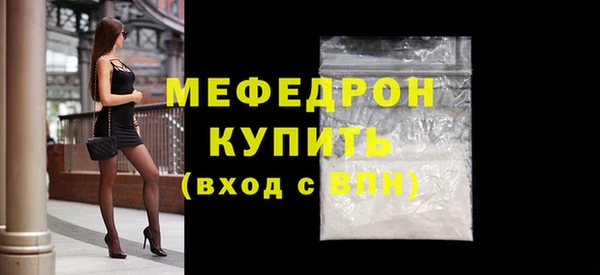 соль ск Балахна
