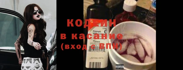соль ск Балахна