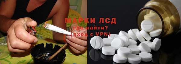 соль ск Балахна
