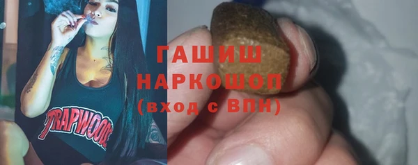 гашишное масло Арсеньев