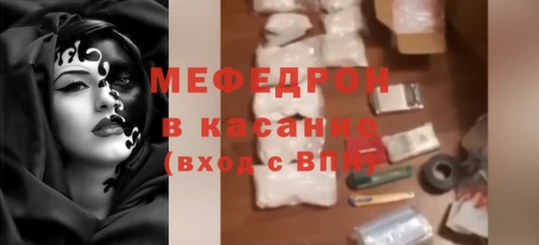 соль ск Балахна