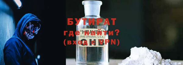 крисы Баксан