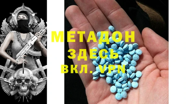 крисы Баксан