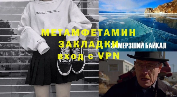 соль ск Балахна