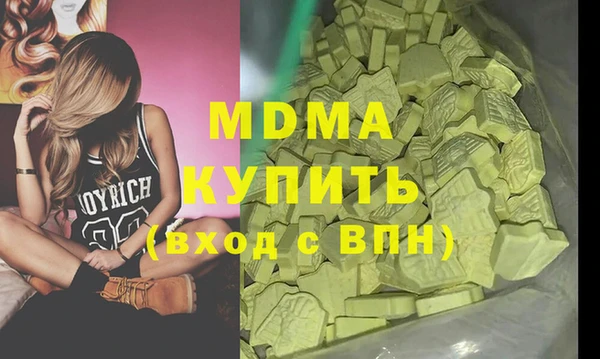 ГАЛЛЮЦИНОГЕННЫЕ ГРИБЫ Балабаново
