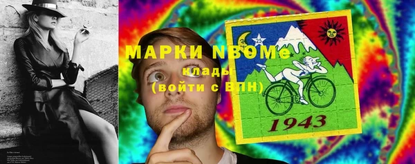 мефедрон Горнозаводск