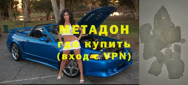 крисы Баксан