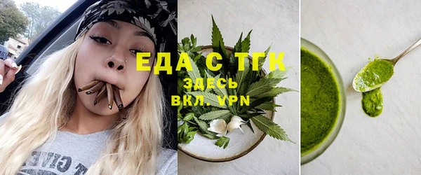 соль ск Балахна