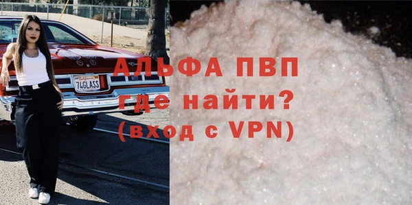 крисы Баксан