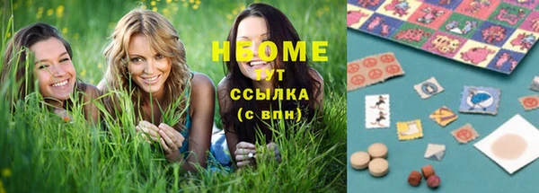 соль ск Балахна