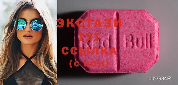 крисы Баксан