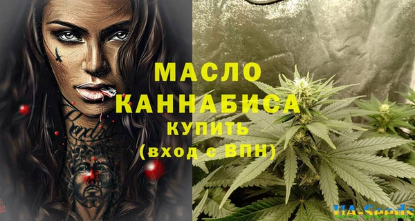 соль ск Балахна