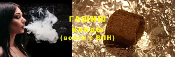 ГАЛЛЮЦИНОГЕННЫЕ ГРИБЫ Балабаново