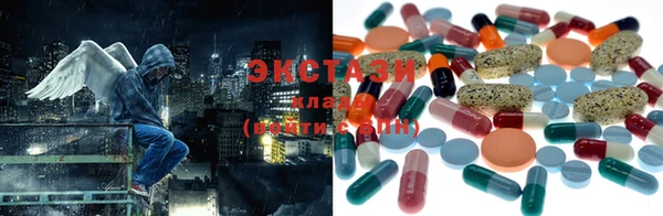 ГАЛЛЮЦИНОГЕННЫЕ ГРИБЫ Балабаново