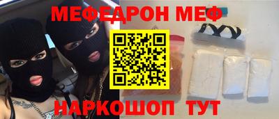 мет Камышлов
