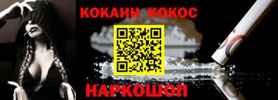 мефедрон VHQ Волгодонск