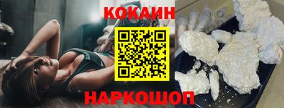 мефедрон VHQ Волгодонск