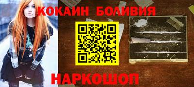 мефедрон VHQ Волгодонск