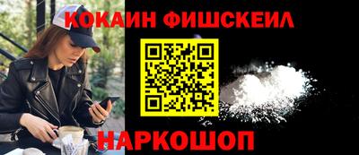 мет Волжский