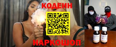 мефедрон VHQ Волгодонск
