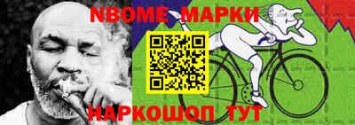 шишки Волжск