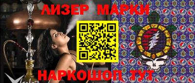 шишки Волжск