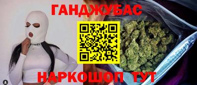 мефедрон VHQ Волгодонск