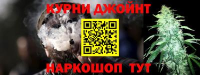 шишки Волжск