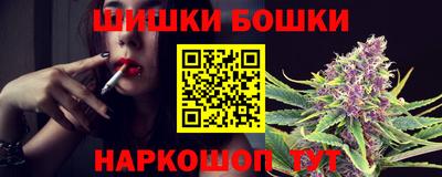 мет Волжский
