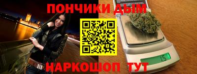 мефедрон VHQ Волгодонск