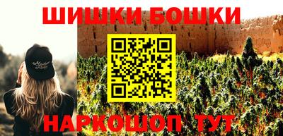 шишки Волжск